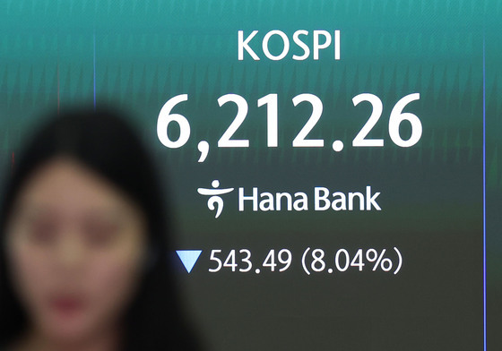 한중일 반도체주 동반 급락…아시아 AI 밸류체인 '휘청'