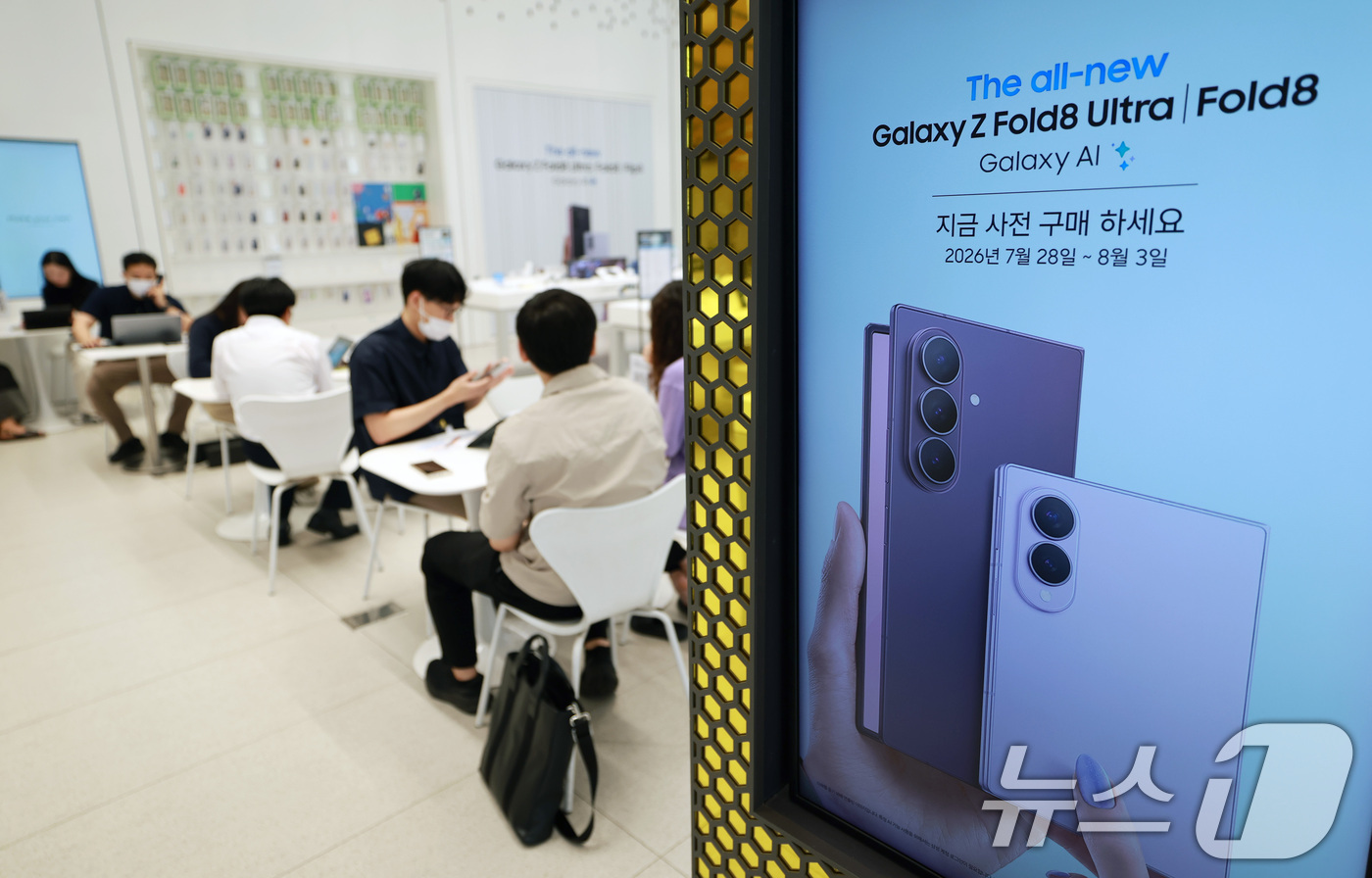 (서울=뉴스1) 임세영 기자 = 28일 서울 마포구 삼성스토어 홍대에 설치된 모니터에 삼성전자의 갤럭시 Z8 시리즈 사전구매 안내문이 나오고 있다.삼성전자는 신규 폴더블폰 라인업인 …