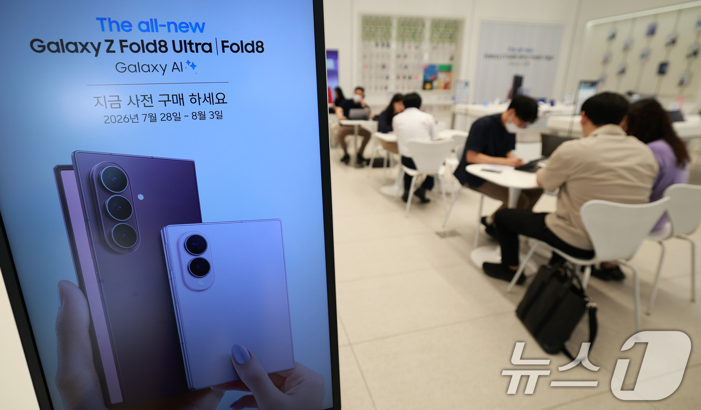 (서울=뉴스1) 임세영 기자 = 28일 서울 마포구 삼성스토어 홍대에 설치된 모니터에 삼성전자의 갤럭시 Z8 시리즈 사전구매 안내문이 나오고 있다.삼성전자는 신규 폴더블폰 라인업인 …