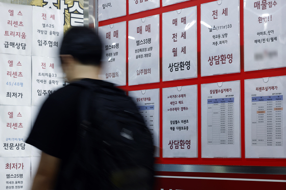 30조 추가 대출 풀었지만 일반 주담대는 '난항'…고금리 부담까지