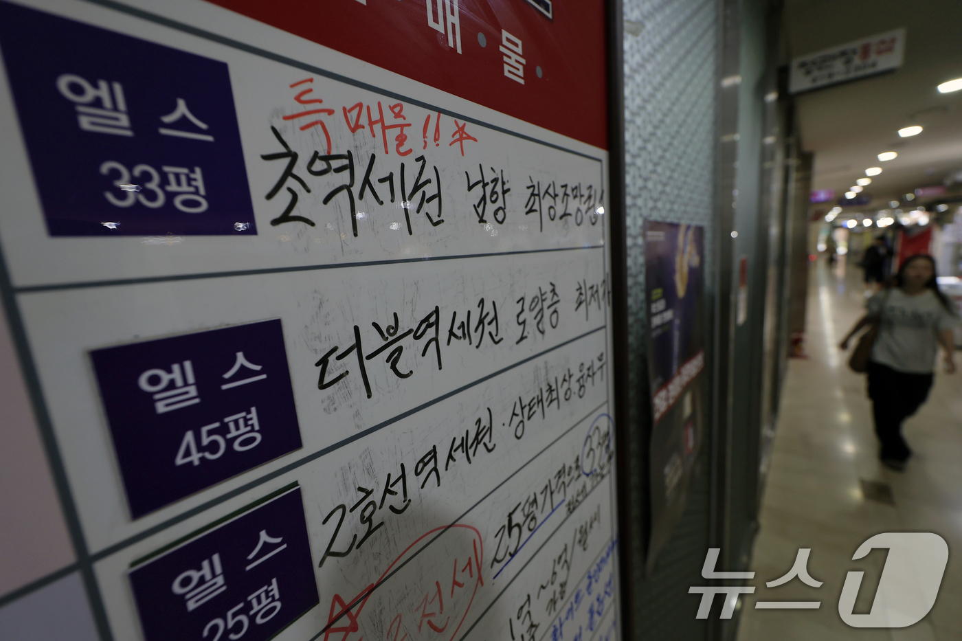 (서울=뉴스1) 박정호 기자 = 대출 규제 강화와 기준금리 인상에도 소비자들의 집값 상승 기대가 약 5년 만에 가장 높은 수준까지 치솟은 것으로 나타난 28일 서울시 송파구의 대단 …