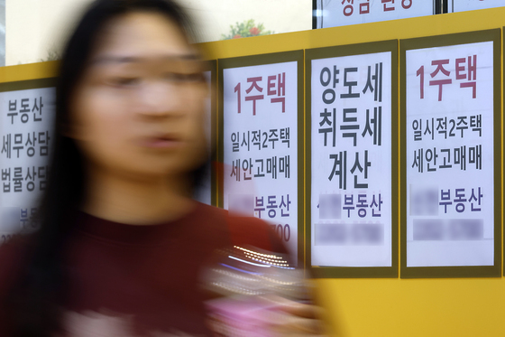 집값 상승 기대, 약 5년 만에 가장 높은 수준