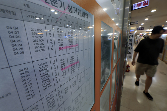 대출 막혀도 집값 상승 기대…신고가 찍히는 거래 현황