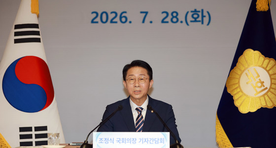 조 의장 "현직 대통령 연임, 개헌 대상 아냐…본의 다르게 논란 유감"