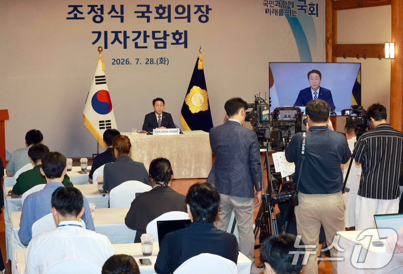 본문 이미지 - 조정식 국회의장이 28일 서울 여의도 국회 사랑재에서 취임 후 첫 기자간담회를 하고 있다. 2026.7.28 ⓒ 뉴스1 국회사진기자단