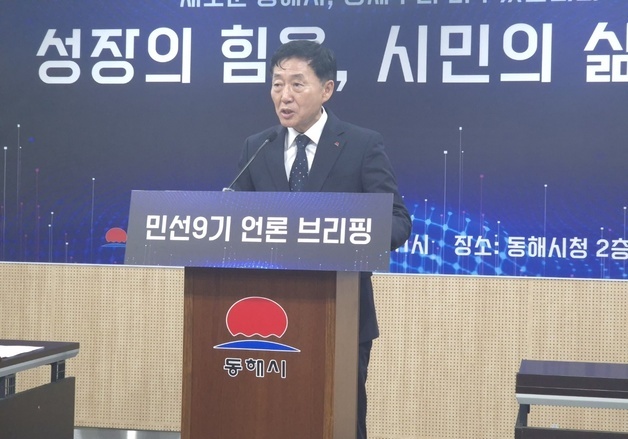 '시장과 바로 대화'…동해시 열린시장실 11일 첫 운영