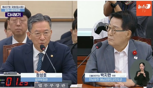 박지원 "부동산? 닥치고 지으면 돼…정성호, 檢개혁 결자해지해야"