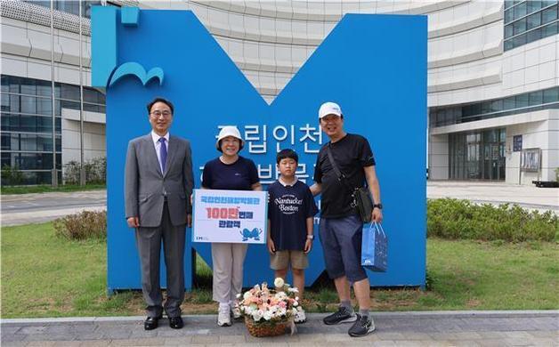 국립인천해양博, 누적 관람객 100만 명 돌파…수도권 해양 랜드마크 '자리매김'