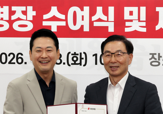 서천호 위원에게 임명장 수여하는 장동혁 대표