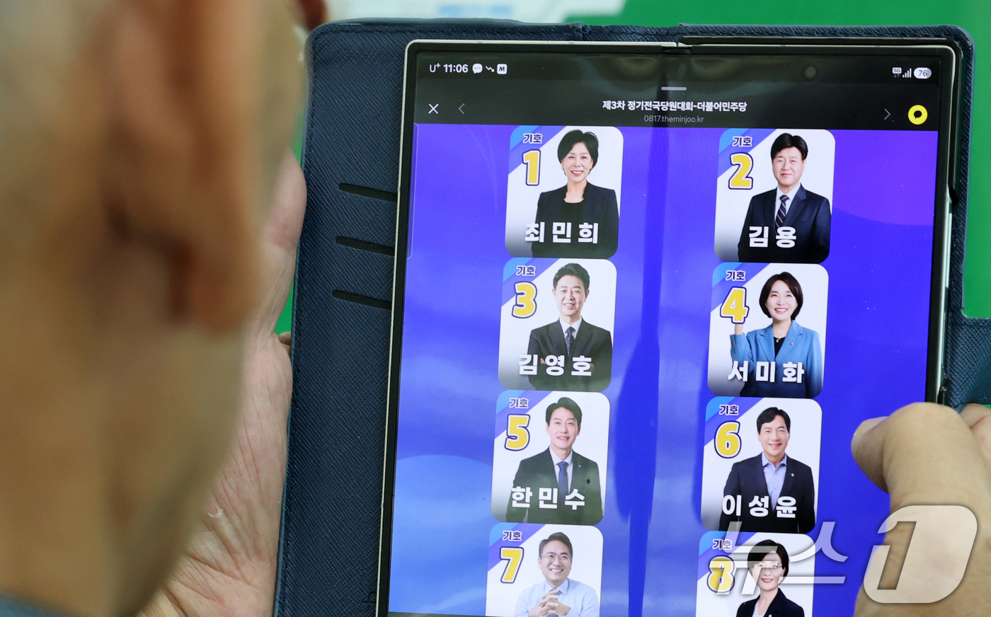 (대전=뉴스1) 김기태 기자 = 더불어민주당 신임 당대표와 최고위원 선출을 위한 본경선 권리당원 투표가 시작된 28일 대전 서구에서 권리당원이 후보별 정보를 살펴보고 있다. 202 …