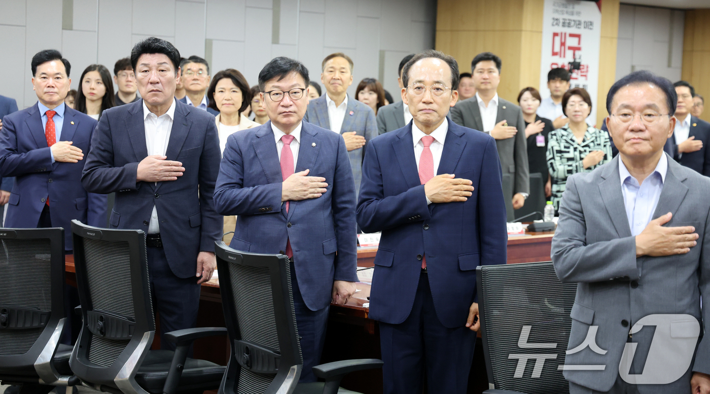 (서울=뉴스1) 황기선 기자 = 정점식 국민의힘 원내대표와 추경호 대구시장이 28일 오전 서울 여의도 국회 의원회관에서 열린 '2차 공공기관 이전 대구 유치전략 정책토론회'에서 참 …