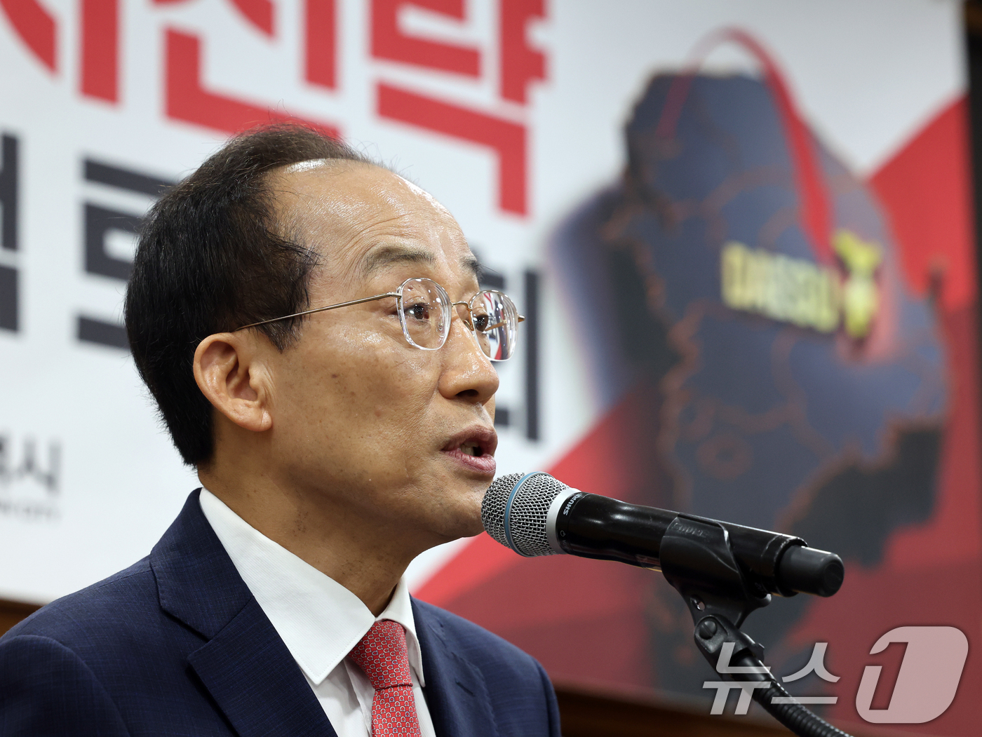 (서울=뉴스1) 황기선 기자 = 추경호 대구시장이 28일 오전 서울 여의도 국회 의원회관에서 열린 '2차 공공기관 이전 대구 유치전략 정책토론회'에서 축사를 하고 있다. 2026. …