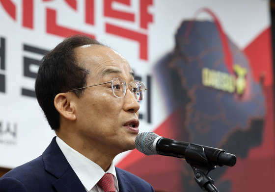 축사하는 추경호 대구시장