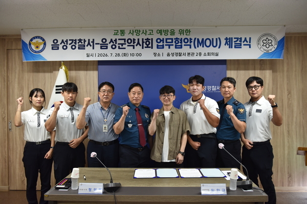 노인 교통사고 사망자 급증…음성경찰서 약 봉투에 안전수칙 홍보