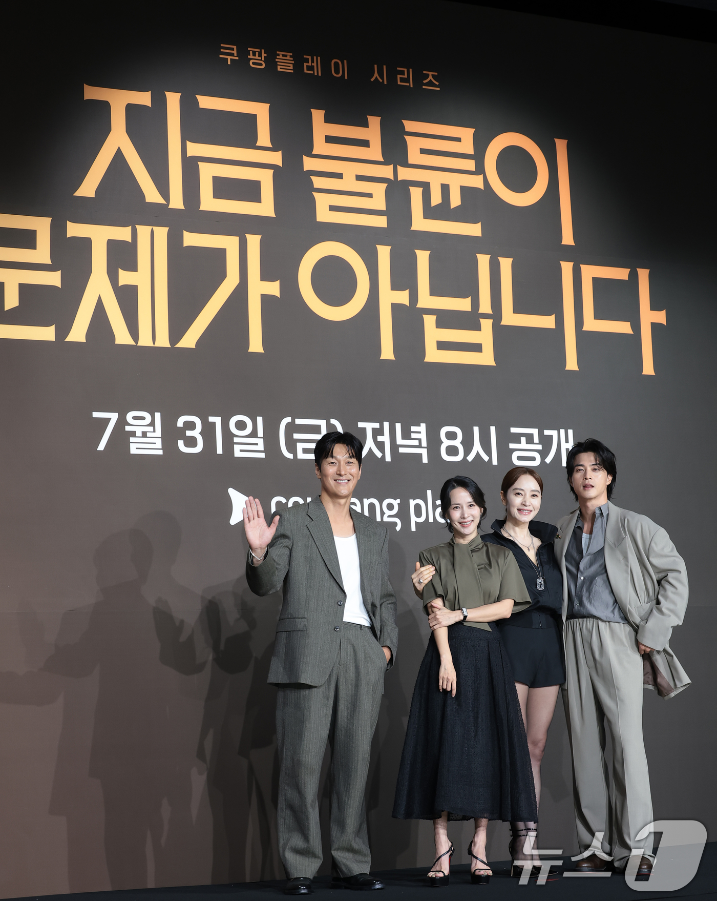 (서울=뉴스1) 권현진 기자 = 배우 김재철(왼쪽부터)가 조여정, 김혜수, 김지훈이 28일 서울 중구 앰배서더 서울 풀만 호텔에서 열린 쿠팡플레이 시리즈 '지금 불륜이 문제가 아닙 …
