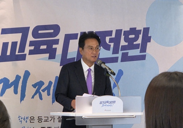 휴대폰 내려놓고 책·예술·스포츠로…안민석의 '경기교육 대전환'