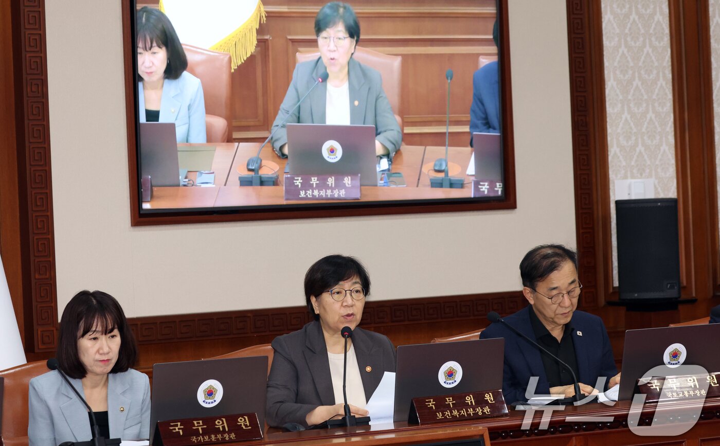 본문 이미지 - 정은경 보건복지부 장관이 28일 서울 종로구 세종대로 정부서울청사에서 열린 국무회의에서 발언하고 있다. 2026.7.28 ⓒ 뉴스1 김명섭 기자