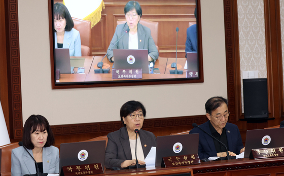 정은경 장관, 국무회의 발언