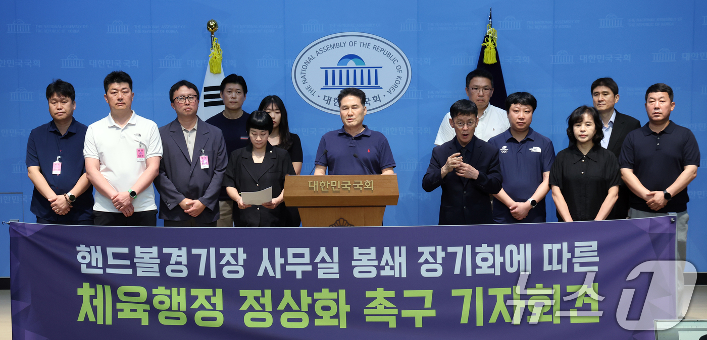 (서울=뉴스1) 황기선 기자 = 대한체육회 9개 회원종목단체 회원들이 28일 오전 서울 여의도 국회 소통관에서 '투표용지 부족 사태 여파' 핸드볼경기장 사무실 봉쇄 장기화에 따른 …