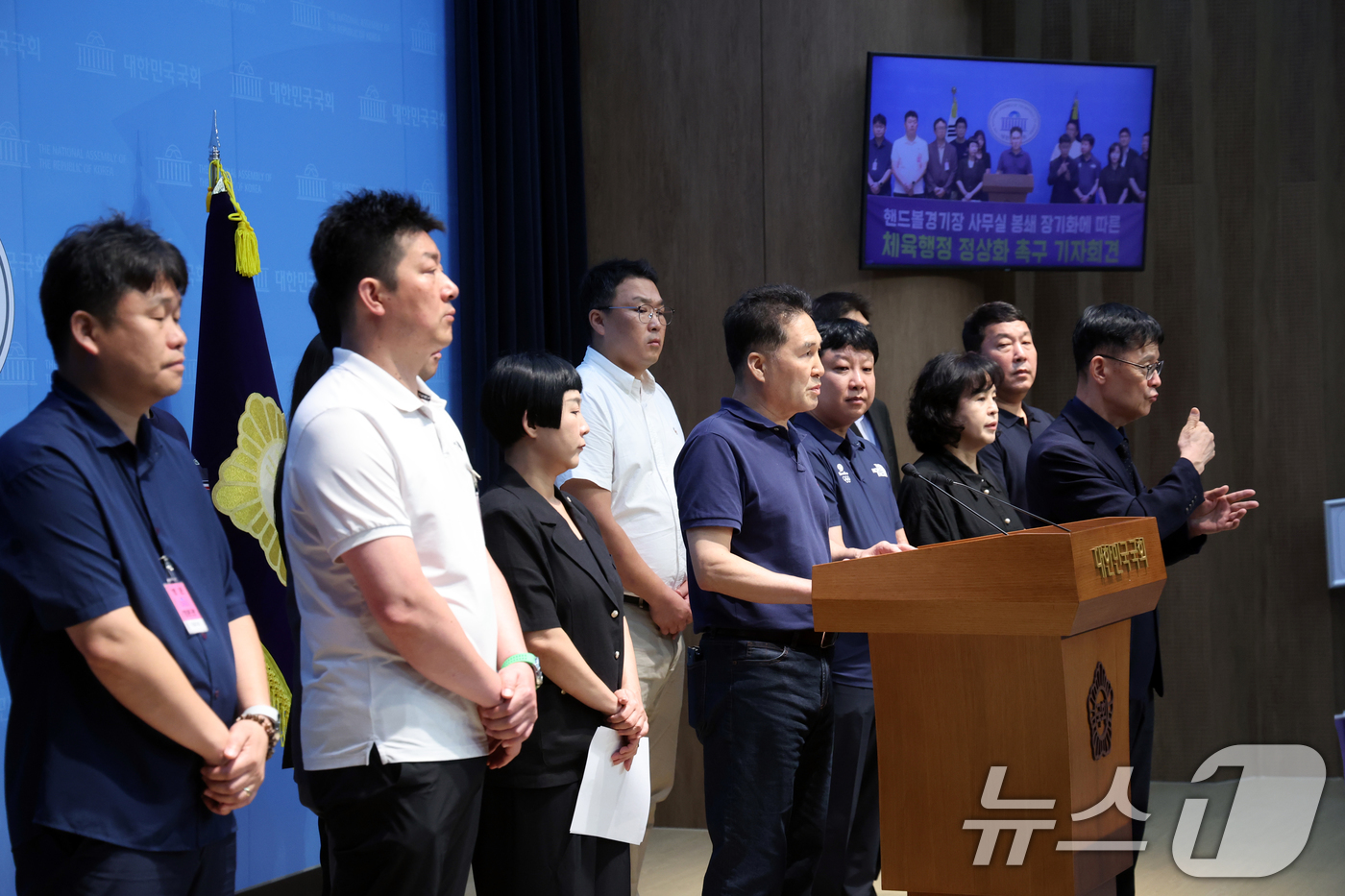 (서울=뉴스1) 황기선 기자 = 대한체육회 9개 회원종목단체 회원들이 28일 오전 서울 여의도 국회 소통관에서 '투표용지 부족 사태 여파' 핸드볼경기장 사무실 봉쇄 장기화에 따른 …