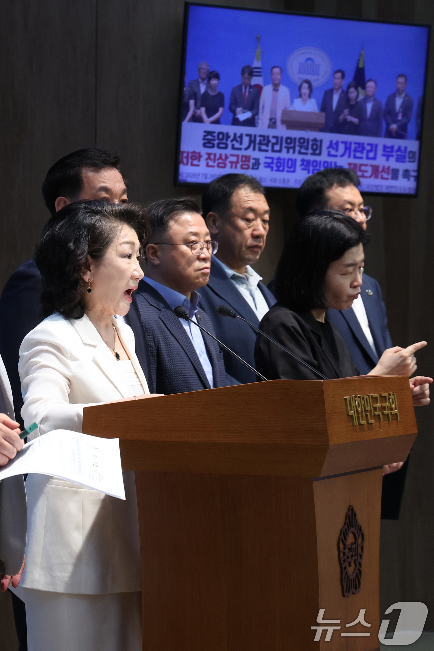 (서울=뉴스1) 황기선 기자 = 대한민국유권자총연맹 회원들이 28일 오전 서울 여의도 국회 소통관에서 중앙선관위 선거관리 제도 개선 관련 기자회견을 하고 있다.  2026.7.28 …