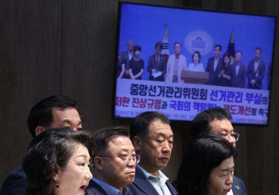 대한민국유권자총연먕, 중앙선관위 제도 개선 기자회견