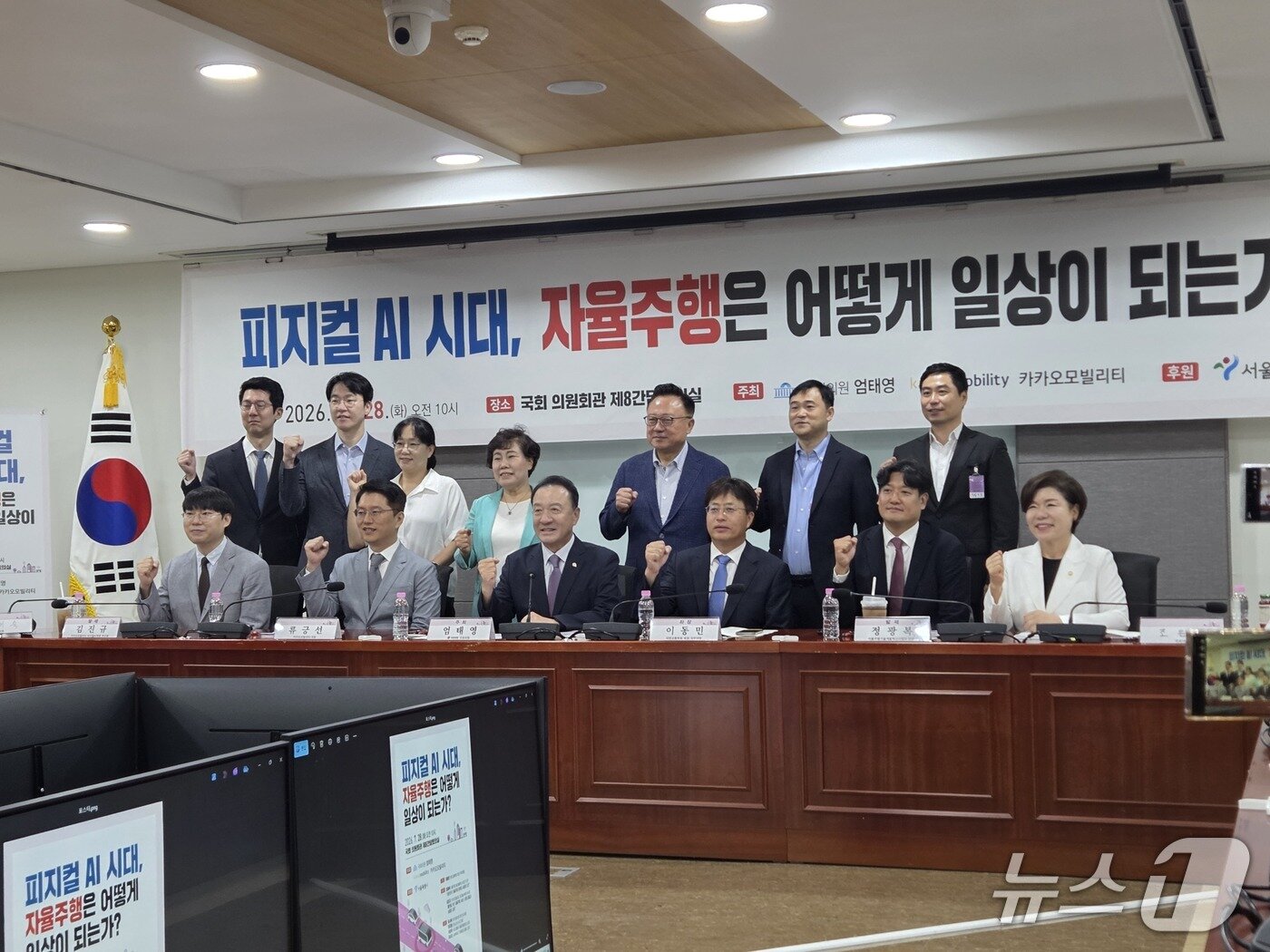 본문 이미지 - 2026.07.28./뉴스1 ⓒNews1 김정현 기자