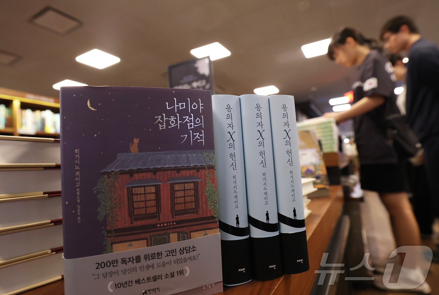 본문 이미지 - 일본을 대표하는 추리소설 작가 히가시노 게이고(東野圭吾)의 별세 소식이 전해진 28일 서울 종로구의 한 대형서점에 고인의 작품들이 진열돼 있다. 12026.7.28 ⓒ 뉴스1 오대일 기자