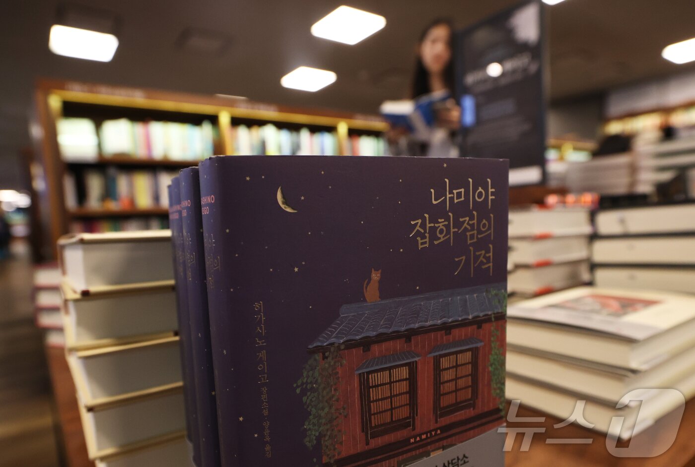 본문 이미지 - 일본을 대표하는 추리소설 작가 히가시노 게이고(東野圭吾)의 별세 소식이 전해진 28일 서울 종로구의 한 대형서점에 고인의 작품들이 진열돼 있다.  ⓒ 뉴스1 오대일 기자
