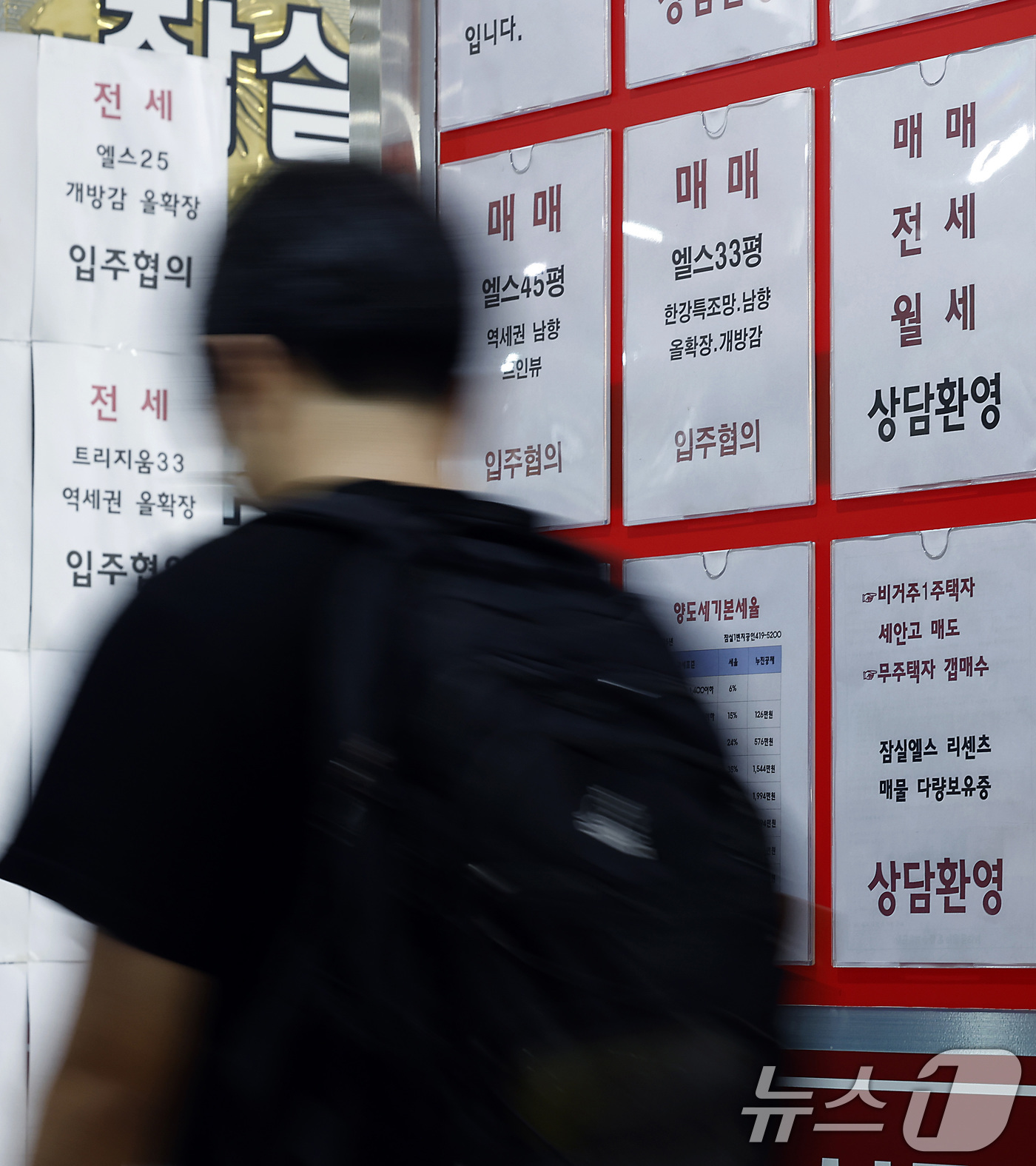 (서울=뉴스1) 박정호 기자 = 전월세 매물 부족 현상으로 급등세를 보이며 서울 아파트 평균 전셋값이 통계 작성 이후 처음으로 7억원을 넘어섰다.28일 KB부동산의 7월 전국주택가 …