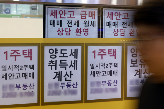 전셋값 고공행진