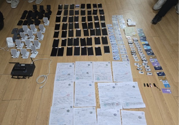 경찰, 1500억대 도박자금 세탁 영·호남 연합 조직 적발…12명 구속