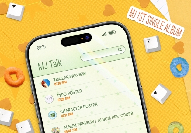 아스트로 MJ, 8월 19일 첫 싱글 발매…솔로 활동 새 챕터