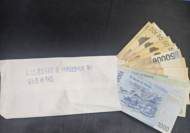 수급비 아껴 모은 41만7000원…7년째 이어진 '감사의 나눔'
