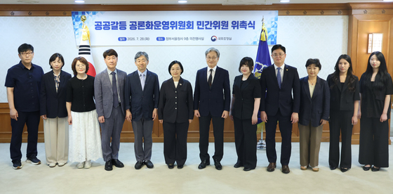 공공갈등 공론화운영위원회 민간위원 위촉식 갖는 한성숙 총리