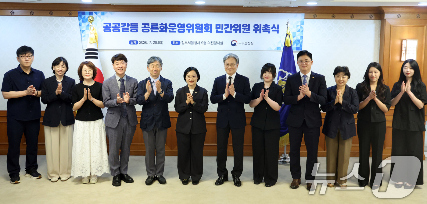(서울=뉴스1) 김명섭 기자 = 한성숙 국무총리가 28일 오후 서울 종로구 세종대로 정부서울청사에서 열린 공공갈등 공론화운영위원회 민간위원 위촉식에서 강영진 위원장 및 위원들과 기 …