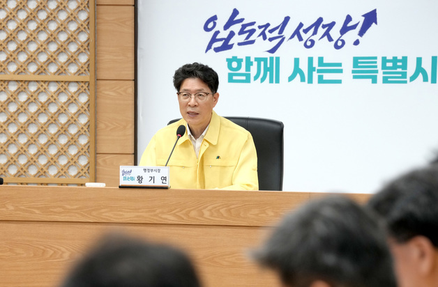 전남광주특별시 초대 행정부시장에 황기연 직무대리 취임