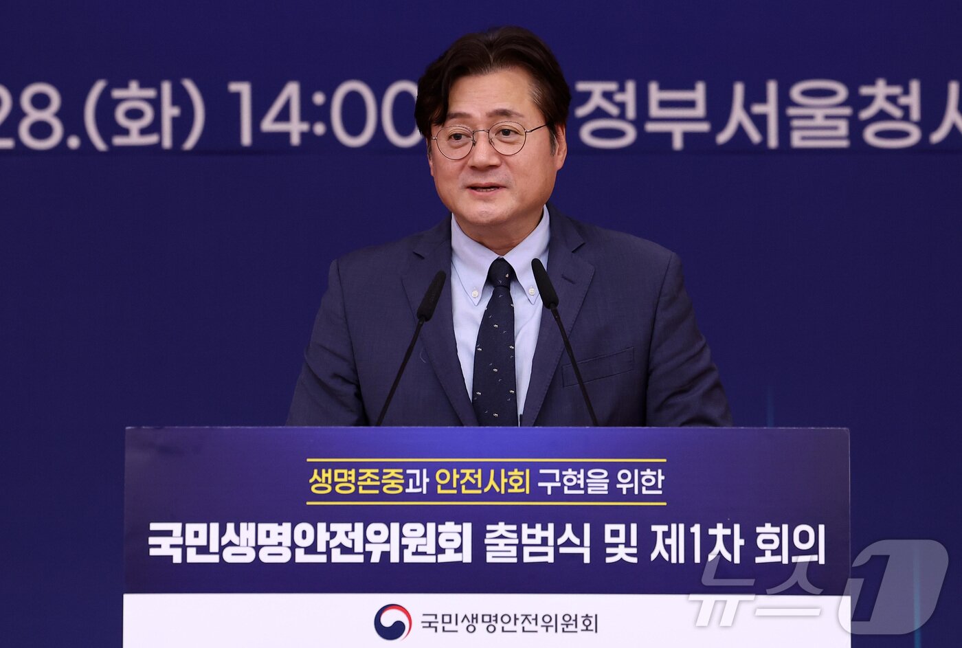 본문 이미지 - 홍익표 청와대 정무수석이 28일 서울 종로구 정부서울청사 별관에서 열린 국민생명안전위원회 출범식에서 축사하고 있다. 2026.7.28 ⓒ 뉴스1 김성진 기자