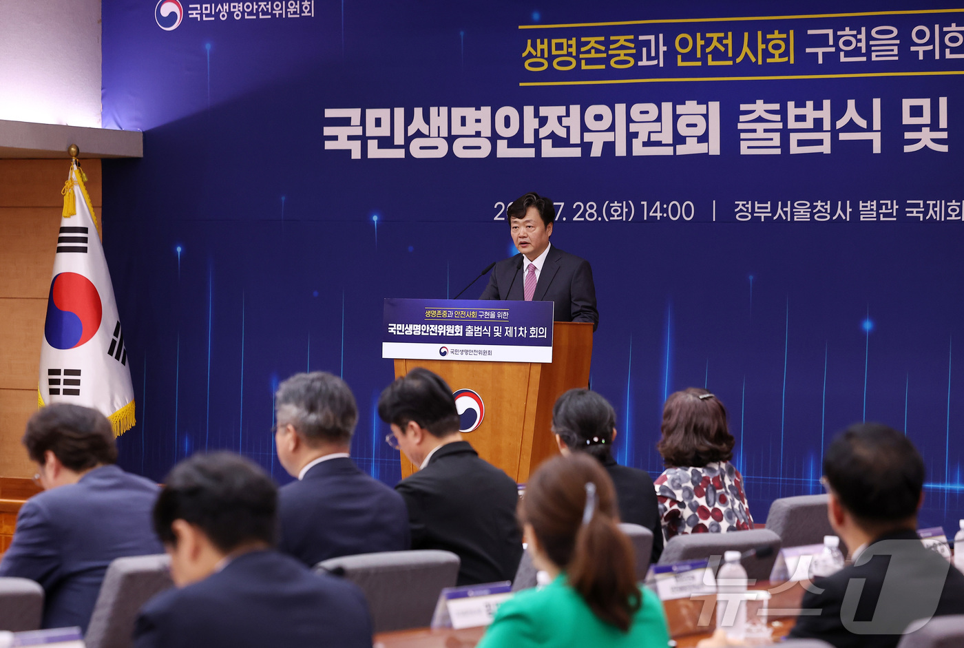 (서울=뉴스1) 김성진 기자 = 백종우 국민생명안전위원회 부위원장이 28일 서울 종로구 정부서울청사 별관에서 열린 국민생명안전위원회 출범식에서 모두발언을 하고 있다. 2026.7. …