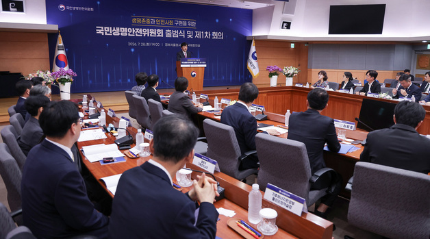 국민생명안전위원회 출범식 모두발언하는 백종우 부위원장