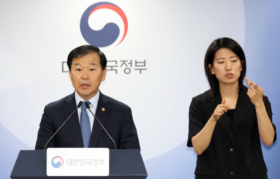 자살시도자 등 고위험군 긴급대응 강화방안 발표하는 정부