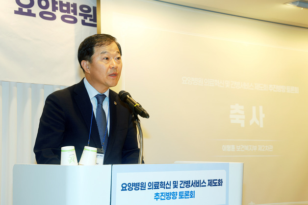 요양병원 간병비 건보 적용…"의료혁신 필요"vs"구조조정 우려"(종합)