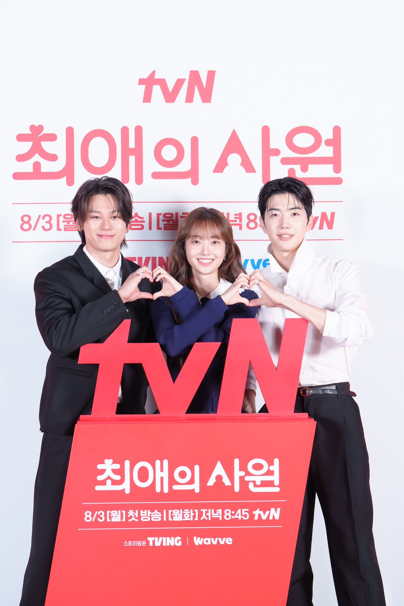 본문 이미지 - (왼쪽부터) 차우민, 김혜준, 강훈 / 사진제공=tvN