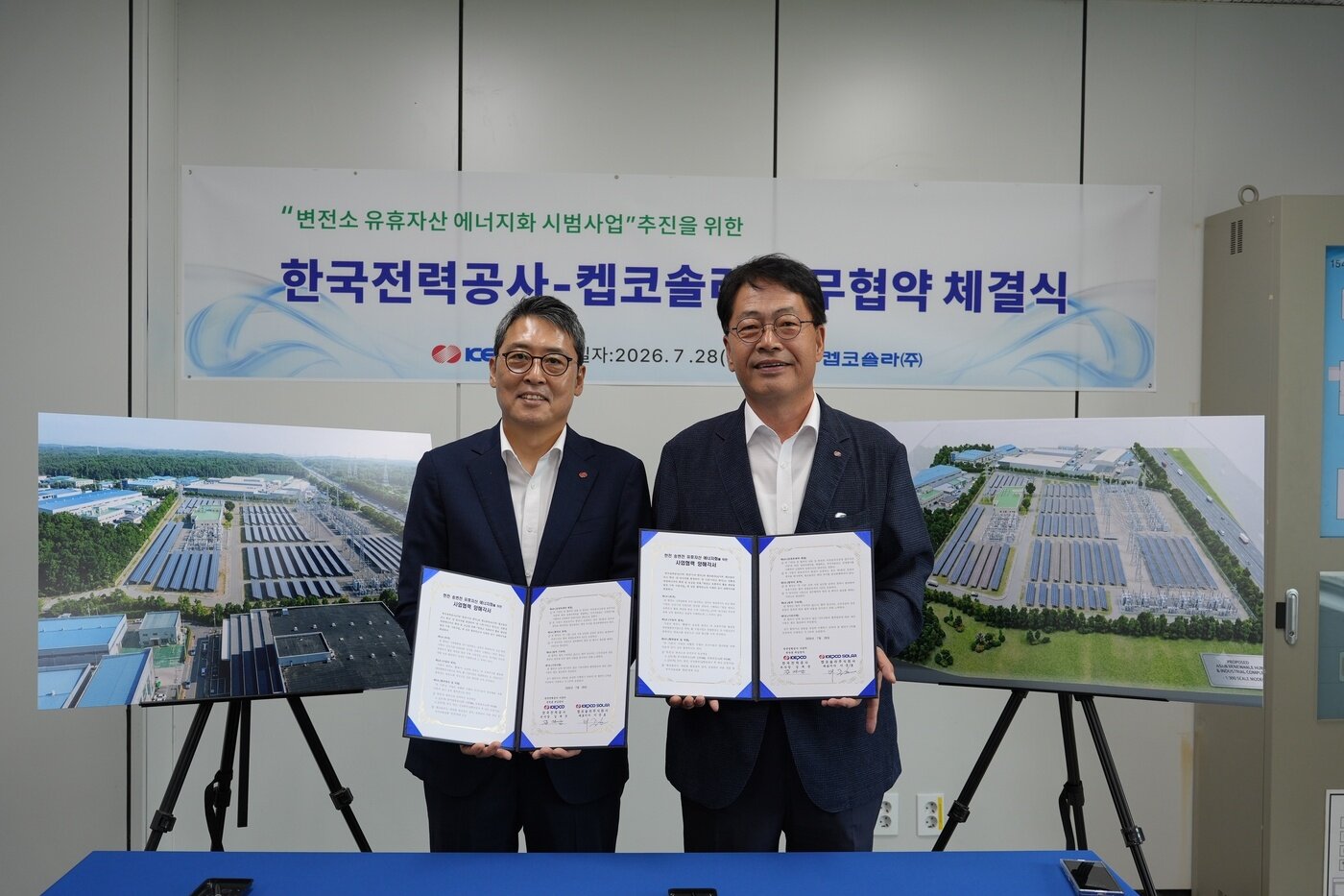 본문 이미지 - 김재군 한전 전력계통부사장(오른쪽), 이준호 캡코솔라 대표이사(한국전력 제공).ⓒ 뉴스1