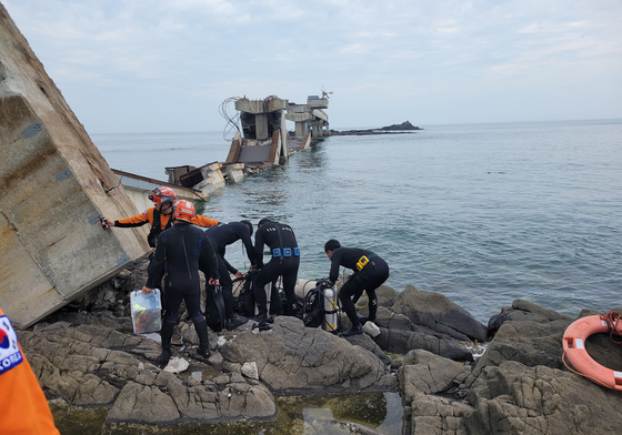 포항 구룡포 보릿돌교 붕괴