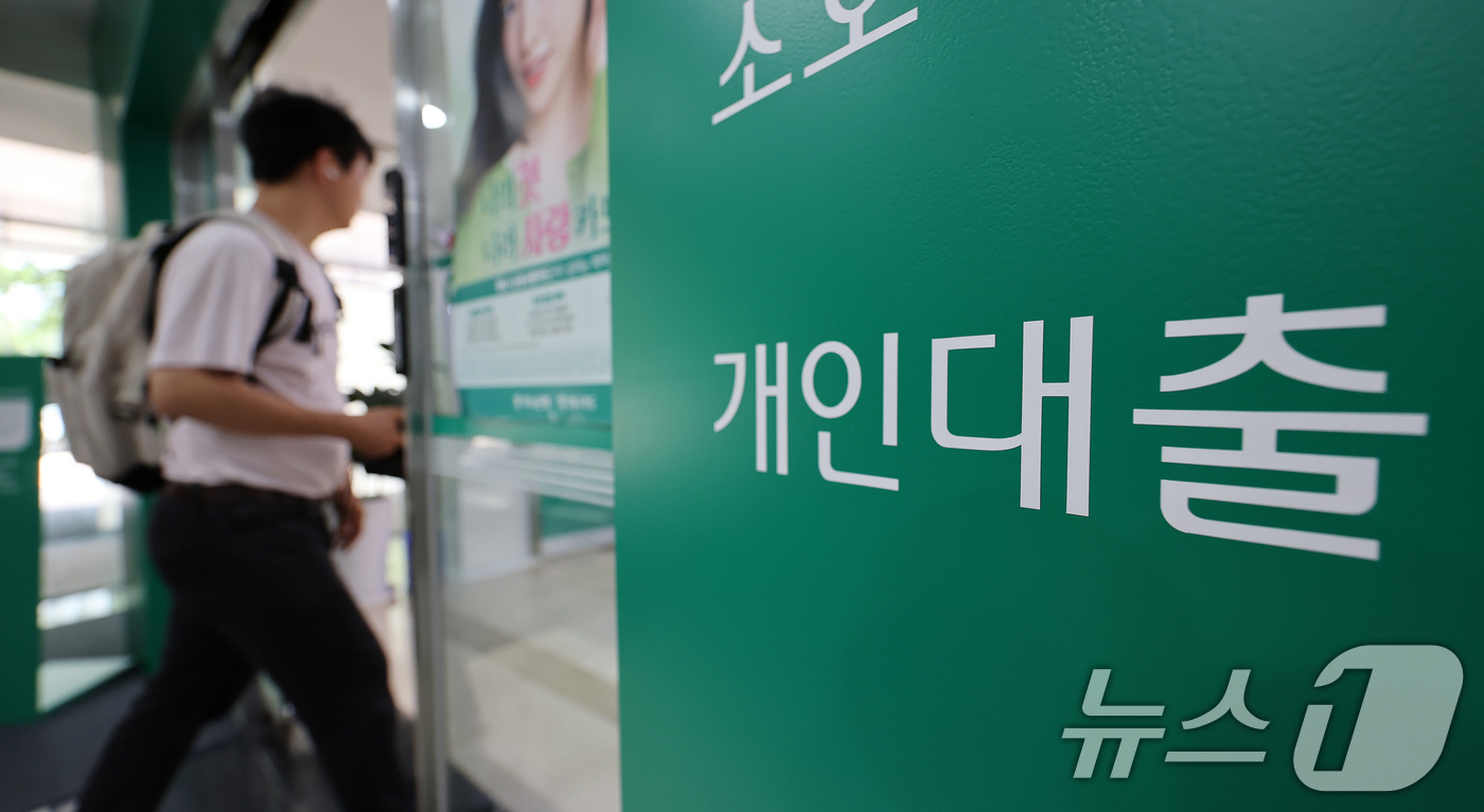 (서울=뉴스1) 박지혜 기자 = 가계대출 총량 관리 강화로 하반기 잔금대출이 제한되면서 실수요자 피해가 잇따르자 금융당국이 은행권과 대응 방안 마련에 나섰다.28일 금융권에 따르면 …