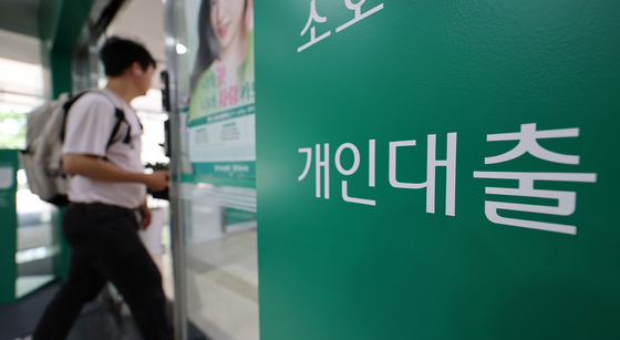 잔금대출 보완책 나올까?