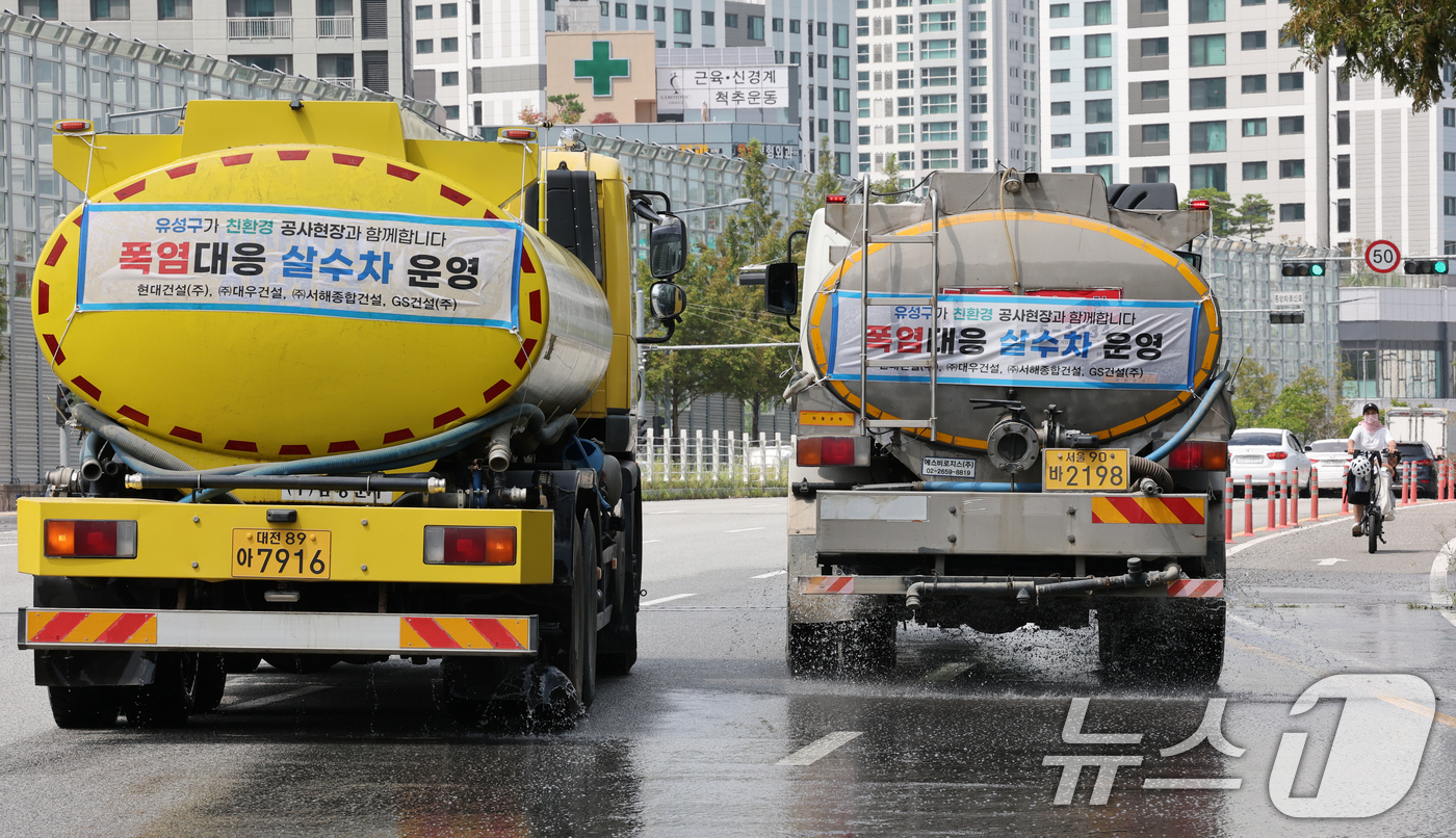 (대전=뉴스1) 김기태 기자 = 대전지역에 폭염 경보가 발효된 28일 대전 유성구 도안대로에서 살수차가 시원한 물줄기를 쏟아내고 있다. 대전 유성구는 폭염특보 발령시 도로 열섬현상 …