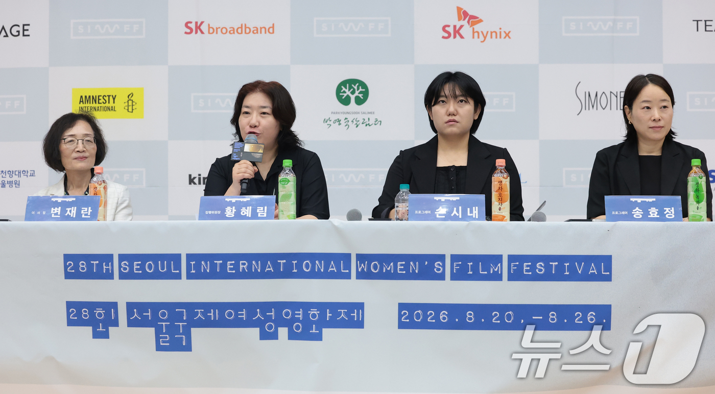 (서울=뉴스1) 권현진 기자 = 황혜림 집행위원장이 28일 서울 마포구 마포중앙도서관에서 열린 ‘28회 서울국제여성영화제’ 공식 기자간담회에서 영화제를 소개하고 있다. 2026.7 …