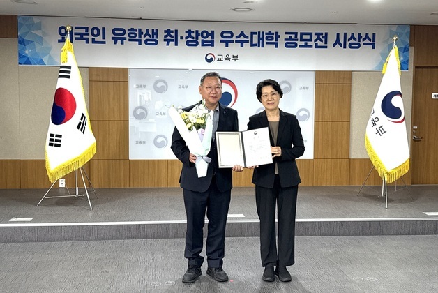 충남대, 교육부 '외국인 유학생 취·창업 우수대학' 선정